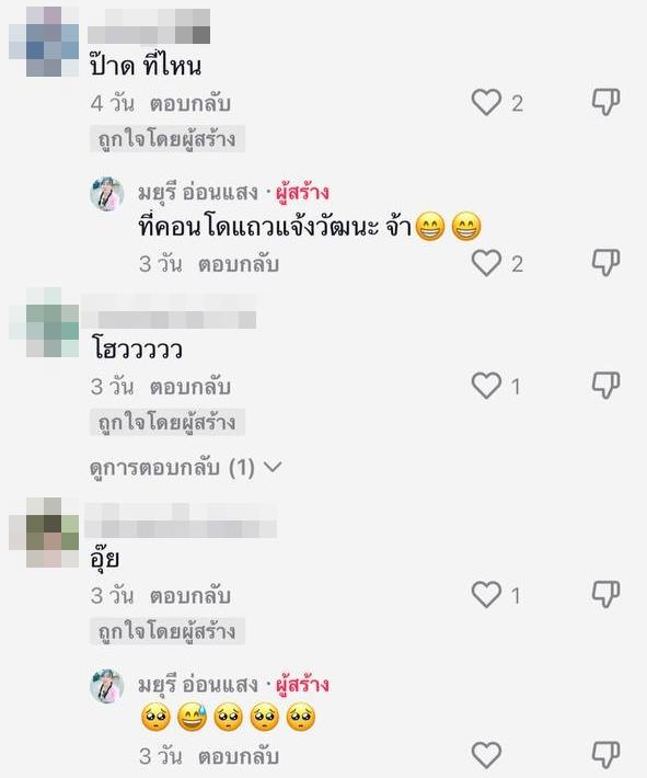 ขยะล้นห้องเช่าหนุ่มหล่อ ขยะล้นห้องเช่าหนุ่มหล่อ