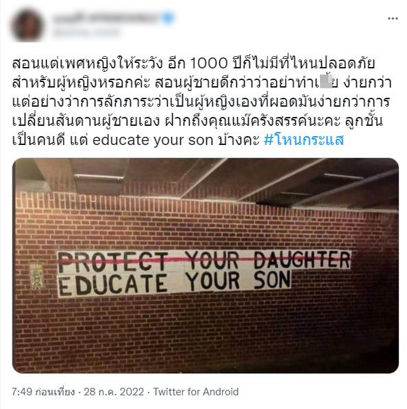 หนุ่ม กรรชัย โหนกระแส หนุ่ม กรรชัย โหนกระแส