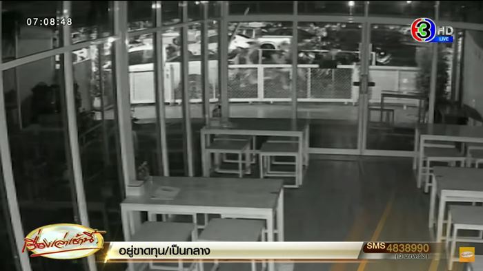 กราดยิงอุบล กราดยิงอุบล