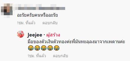 ตัวเงินตัวทอง ตัวเงินตัวทอง