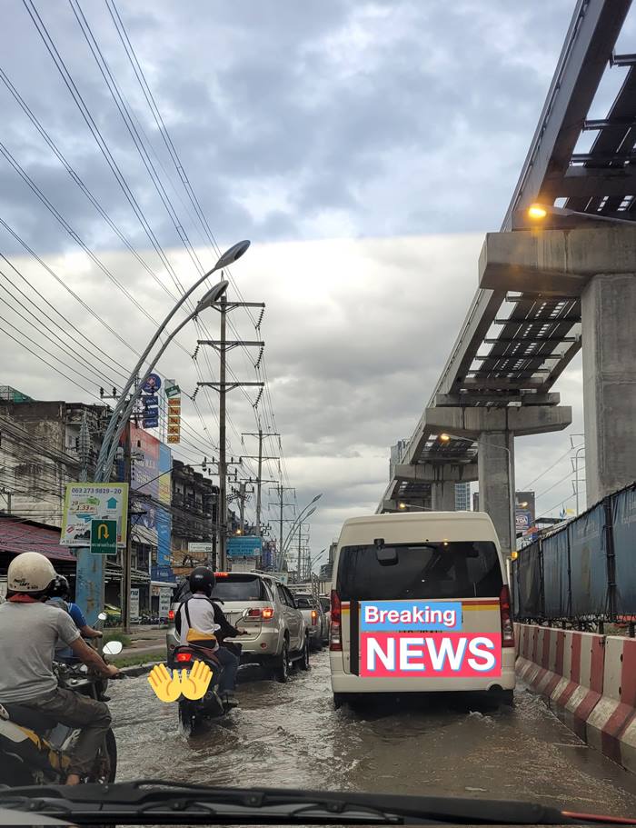 น้ำท่วมกรุงเทพฯ น้ำท่วมกรุงเทพฯ