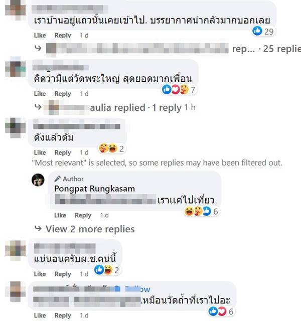 วัดเขาเจดีย์วิสัยไตรรัตนาราม ถูกปล่อยร้าง วัดเขาเจดีย์วิสัยไตรรัตนาราม ถูกปล่อยร้าง