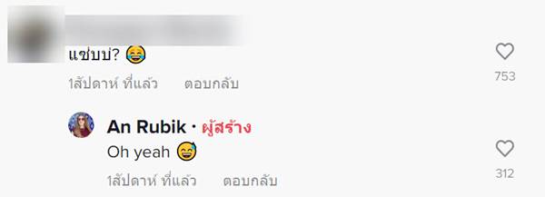 ฝรั่งรีวิวกิน อาหารไทย ฝรั่งรีวิวกิน อาหารไทย