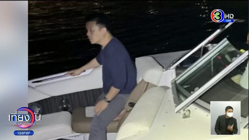 คดีแตงโมตกเรือ คดีแตงโมตกเรือ