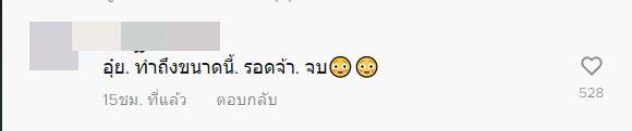 ไฮโซปอ ไฮโซปอ