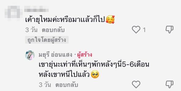 ขยะล้นห้องเช่าหนุ่มหล่อ ขยะล้นห้องเช่าหนุ่มหล่อ