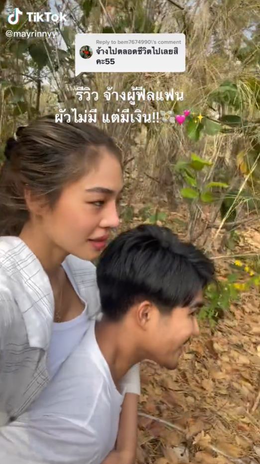 จ้างผู้ชายฟีลแฟน จ้างผู้ชายฟีลแฟน