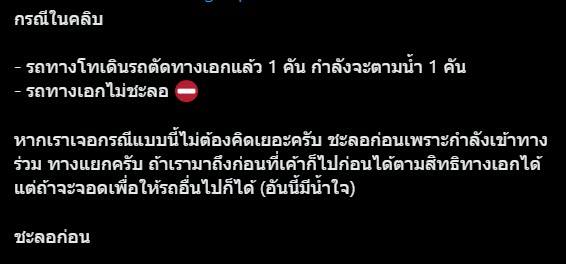 รถกระบะ กูไม่เบรกนะ รถกระบะ กูไม่เบรกนะ