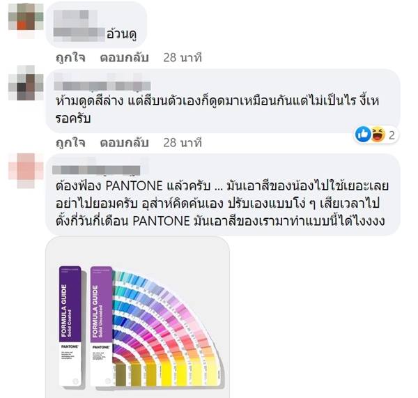 ดราม่าผสมสี เพจรับวาดการ์ตูน ดราม่าผสมสี เพจรับวาดการ์ตูน