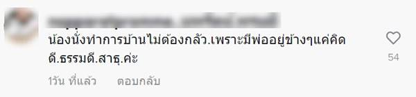 ทำการบ้านหน้าเตาเผาศพ ทำการบ้านหน้าเตาเผาศพ