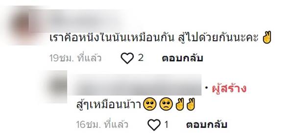 โรงงานปลดพนักงาน โรงงานปลดพนักงาน