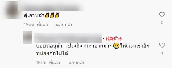 โรงงานปลดพนักงาน โรงงานปลดพนักงาน