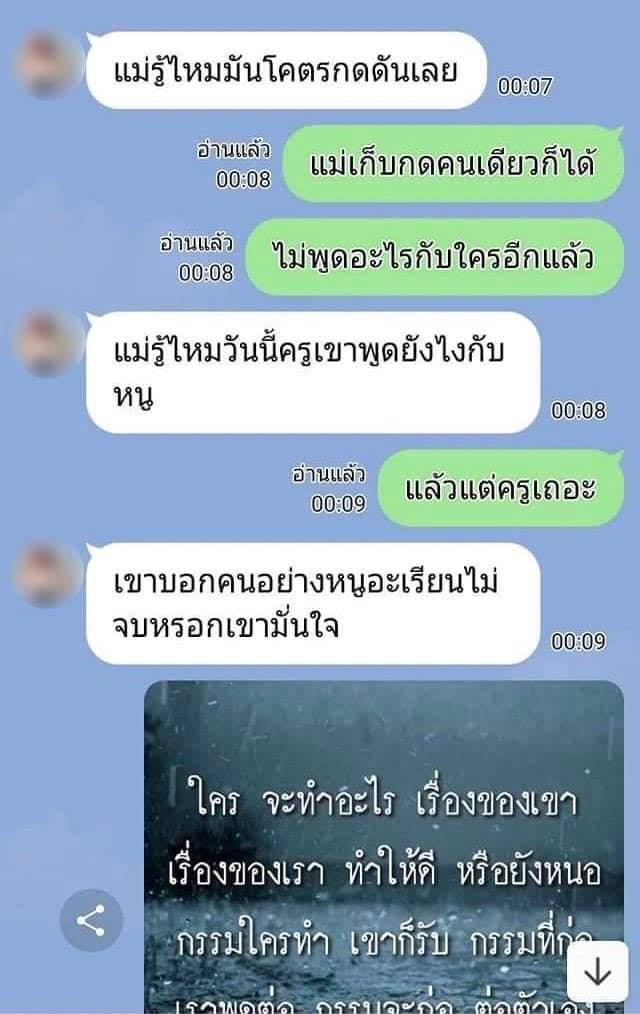 นักเรียนผูกคอตาย น้อยใจครู นักเรียนผูกคอตาย น้อยใจครู