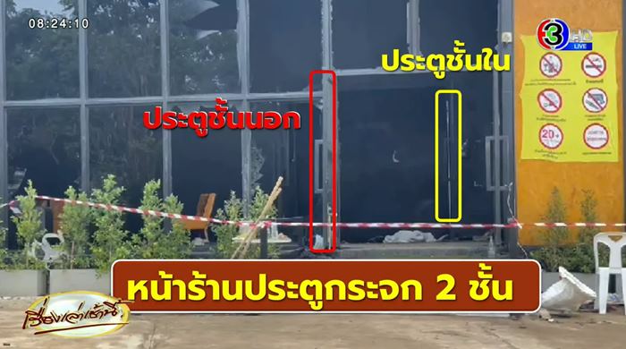 ไฟไหม้ผับชลบุรี ไฟไหม้ผับชลบุรี