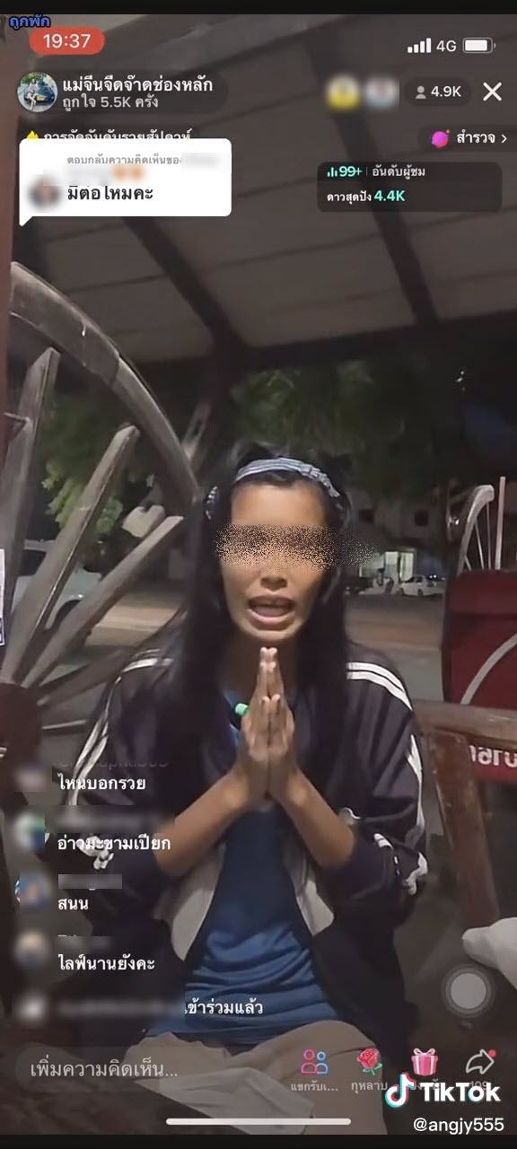 แหวนแหวน ดาว TikTok แหวนแหวน ดาว TikTok