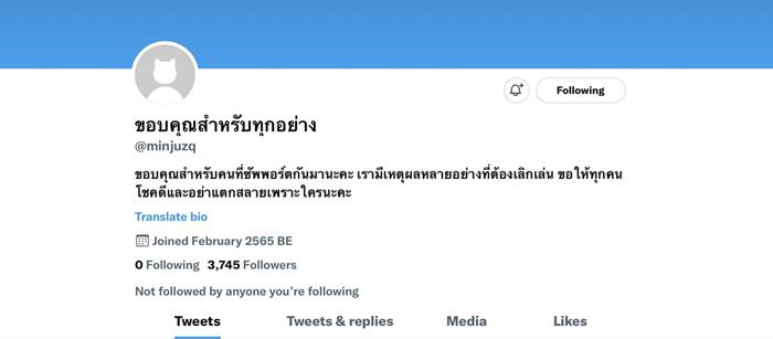 สุ่มแจกไอโฟนในทวิตเตอร์ แต่โป๊ะแตก สุ่มแจกไอโฟนในทวิตเตอร์ แต่โป๊ะแตก