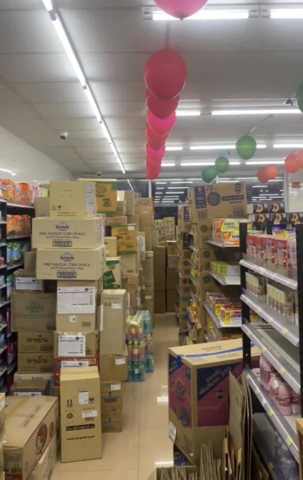 เซเว่นลาว เซเว่นลาว