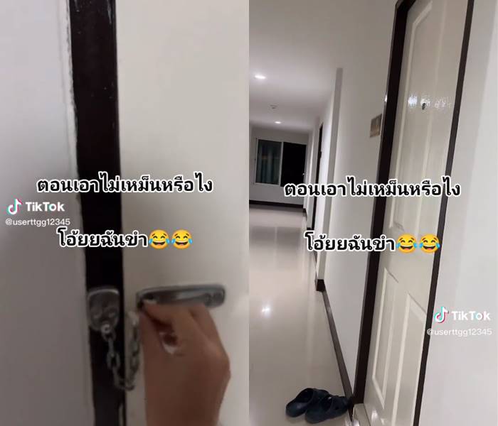 เสียงเพื่อนข้างห้องคราง เสียงเพื่อนข้างห้องคราง