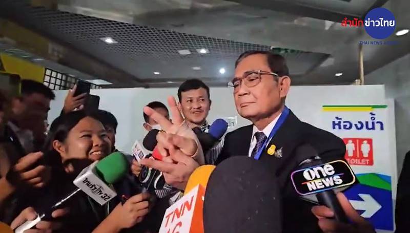 เบอร์ ส.ส. ปาร์ตี้ลิสต์ เบอร์ ส.ส. ปาร์ตี้ลิสต์