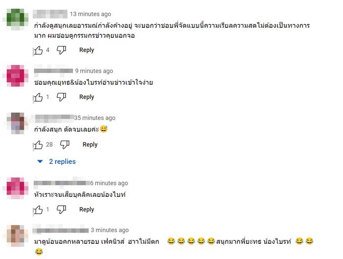 สรยุทธ ปลิว สรยุทธ ปลิว
