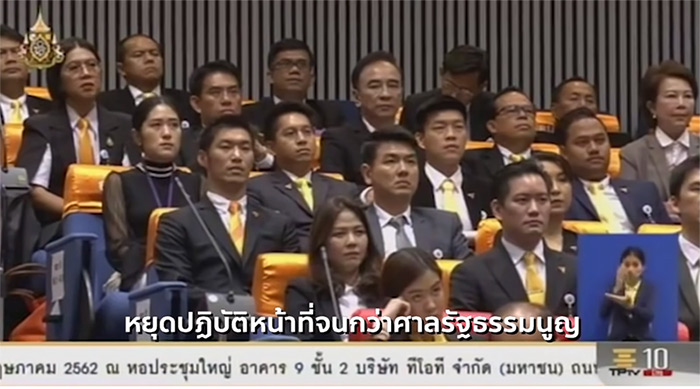 โหวตนายกฯ โหวตนายกฯ