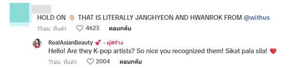 สาวเที่ยวเกาหลี เจอไอดอลเกาหลีแบกกระเป๋าให้ สาวเที่ยวเกาหลี เจอไอดอลเกาหลีแบกกระเป๋าให้