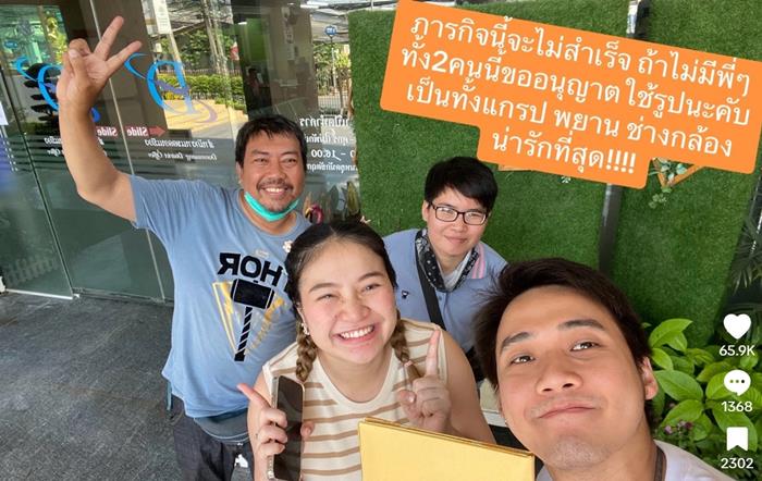 คู่รักเรียกแกร็บ มาเป็นพยานจดทะเบียนสมรส คู่รักเรียกแกร็บ มาเป็นพยานจดทะเบียนสมรส