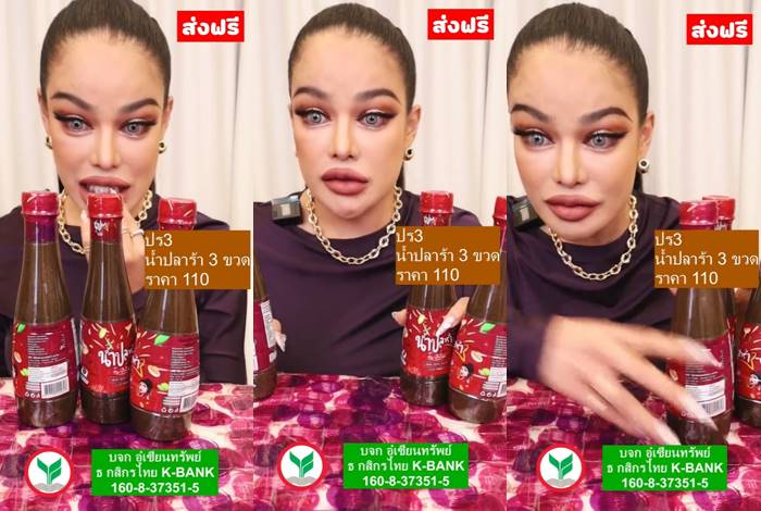 พิมรี่พาย พิมรี่พาย