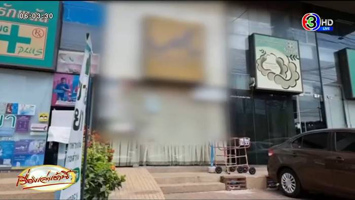 เสริมหน้าอกเสียชีวิต เสริมหน้าอกเสียชีวิต