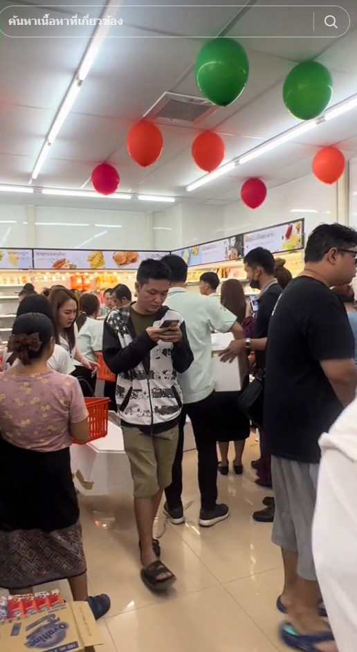 เซเว่นลาว เซเว่นลาว