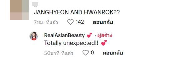 สาวเที่ยวเกาหลี เจอไอดอลเกาหลีแบกกระเป๋าให้ สาวเที่ยวเกาหลี เจอไอดอลเกาหลีแบกกระเป๋าให้