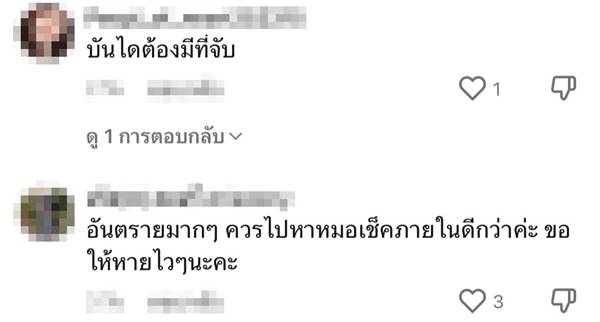 เตือนภัยใกล้ตัว ใส่สลิปเปอร์เดินในบ้าน เตือนภัยใกล้ตัว ใส่สลิปเปอร์เดินในบ้าน