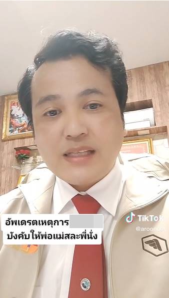 สายการบินย้ายผู้โดยสารแถวหน้าให้ไปนั่งแถวหลัง สายการบินย้ายผู้โดยสารแถวหน้าให้ไปนั่งแถวหลัง