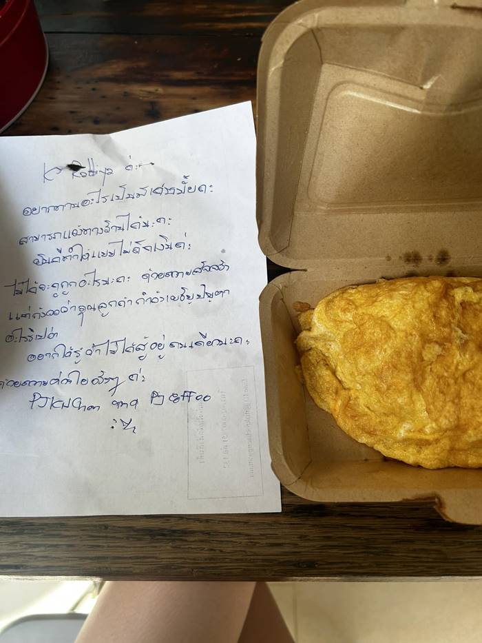 ร้านอาหารห่วงลูกค้า ร้านอาหารห่วงลูกค้า