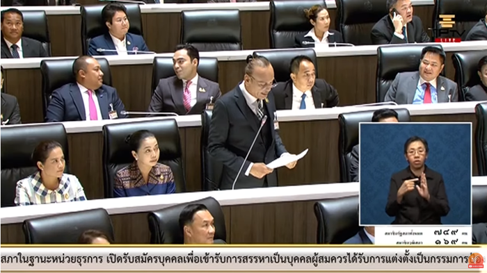 ชาดา ไทยเศรษฐ์ ชาดา ไทยเศรษฐ์