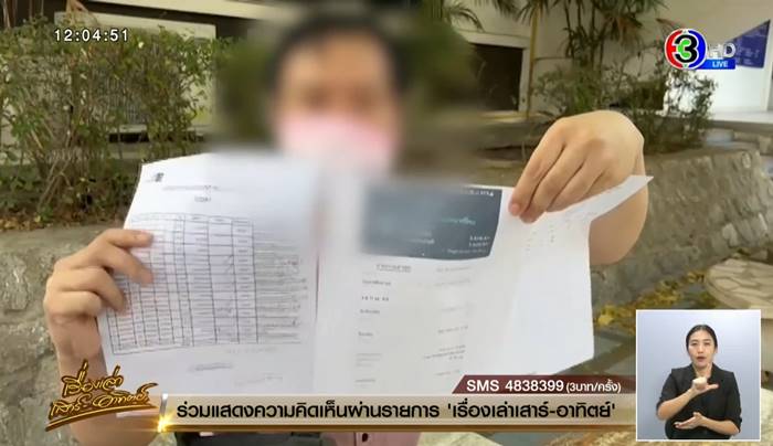 แก๊งคอลเซ็นเตอร์ ดูดเงิน 16 ล้าน แก๊งคอลเซ็นเตอร์ ดูดเงิน 16 ล้าน