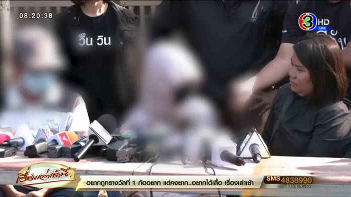 นิ่มแม่น้องต่อ นิ่มแม่น้องต่อ