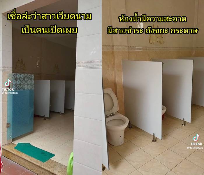 ห้องน้ำปั๊มน้ำมันในเวียดนาม ไม่มีประตู ห้องน้ำปั๊มน้ำมันในเวียดนาม ไม่มีประตู