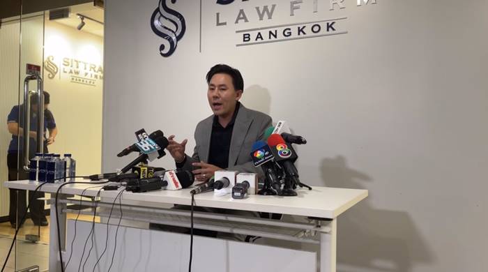 ทนายตั้ม ษิทรา ทนายตั้ม ษิทรา