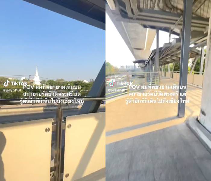 รีวิวเดิน สกายวอล์ก BTS วัดพระศรีฯ รีวิวเดิน สกายวอล์ก BTS วัดพระศรีฯ