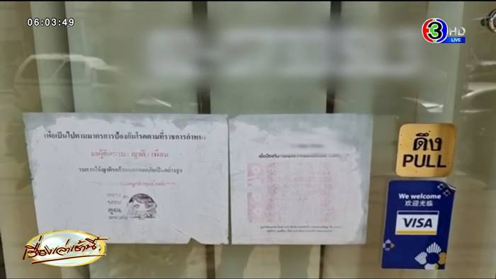 เสริมหน้าอกเสียชีวิต เสริมหน้าอกเสียชีวิต