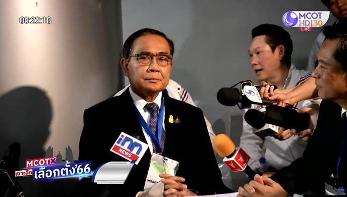 เบอร์ ส.ส. ปาร์ตี้ลิสต์ เบอร์ ส.ส. ปาร์ตี้ลิสต์