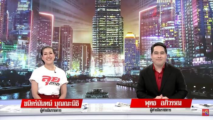 พุทธ อภิวรรณ คืนจอ ช่อง 8 พุทธ อภิวรรณ คืนจอ ช่อง 8