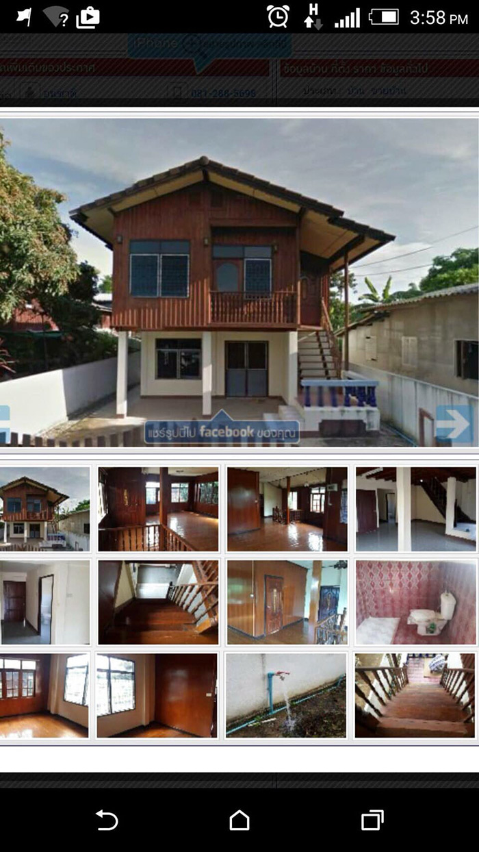 ซื้อบ้านไม้สัก ตื่นมาบ้านหาย ซื้อบ้านไม้สัก ตื่นมาบ้านหาย