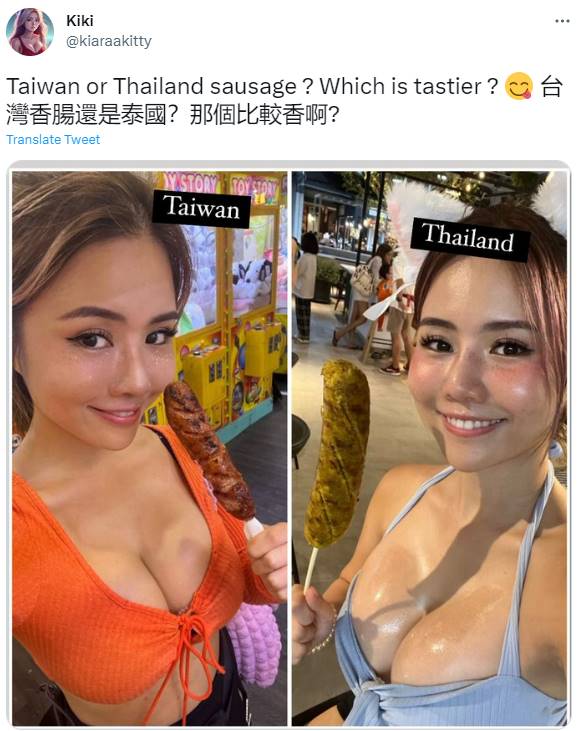 สตรีมเมอร์สาว Kiaraakitty สตรีมเมอร์สาว Kiaraakitty