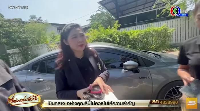 แอม ไซยาไนด์ เท ทนายพัช แอม ไซยาไนด์ เท ทนายพัช