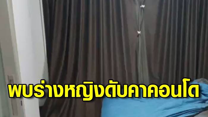 ท้องเสีย ตายปริศนา ท้องเสีย ตายปริศนา