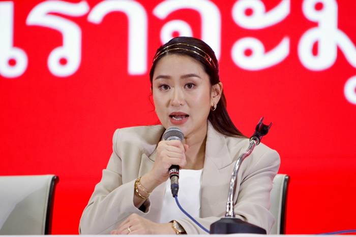 อุ๊งอิ๊ง แพทองธาร อุ๊งอิ๊ง แพทองธาร