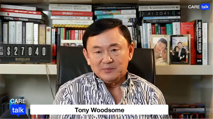 ทักษิณ ชม ก้าวไกล ทักษิณ ชม ก้าวไกล