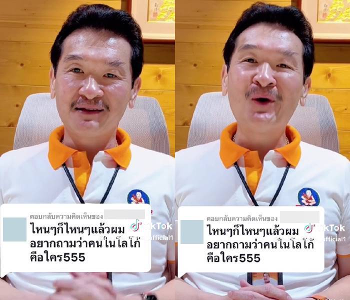 ใครคือเด็กที่อยู่ในโลโก้ ตราเด็กสมบูรณ์ ใครคือเด็กที่อยู่ในโลโก้ ตราเด็กสมบูรณ์